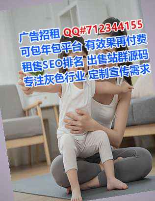 沈阳捐卵半导体公司